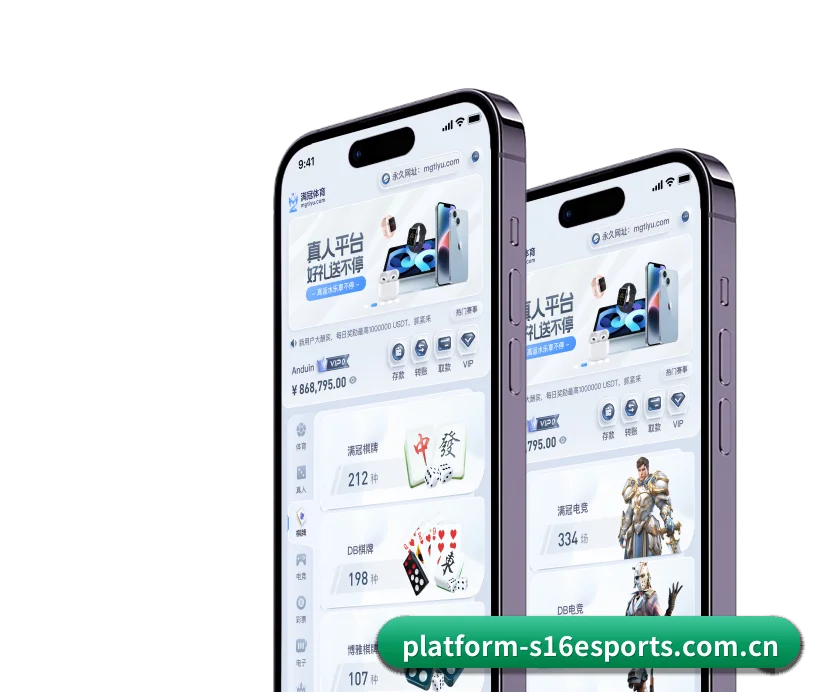 英雄联盟下注 APP 界面